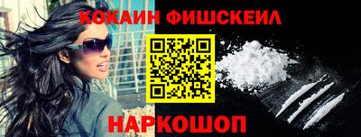 винт Волжский