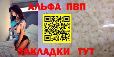 кокаин Волжск