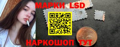 винт Волжский