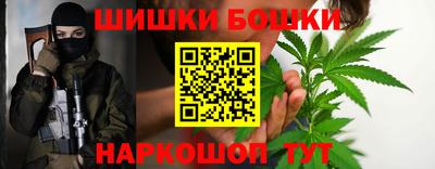 гидра Бийск