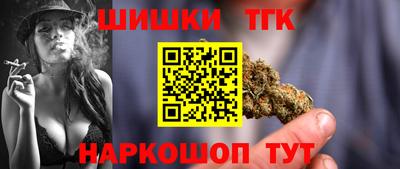 тгк Волгодонск