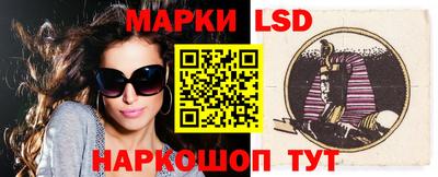 гидра Бийск