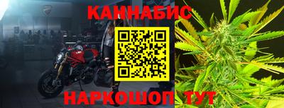 гидра Бийск