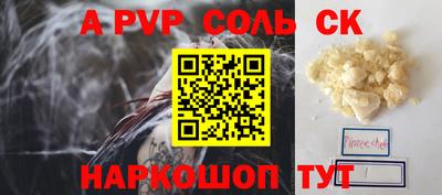 винт Волжский