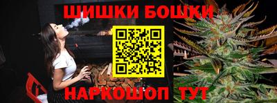 бошки Беслан