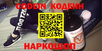 кокаин Волжск