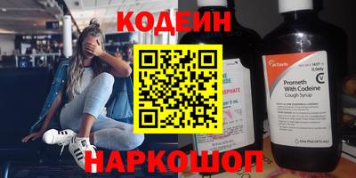 кокаин Волжск