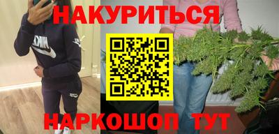 тгк Волгодонск