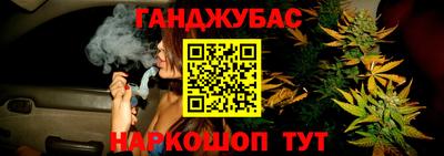 тгк Волгодонск