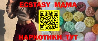 тгк Волгодонск