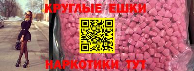 винт Волжский