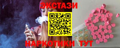 apvp Гусиноозёрск