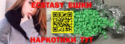 винт Волжский