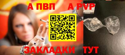 винт Волжский