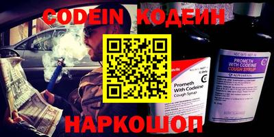 кокаин Волжск