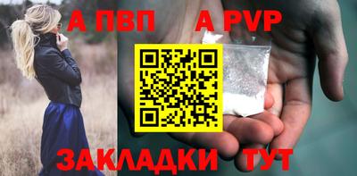 гашик Берёзовский