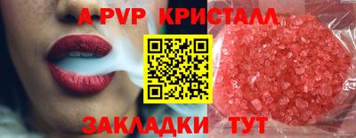 кокаин Волжск