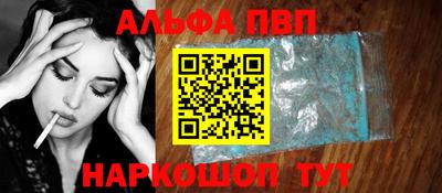 винт Волжский