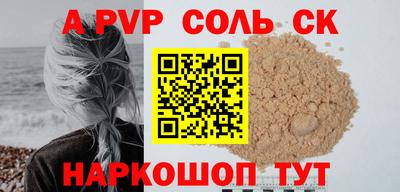кокаин Волжск
