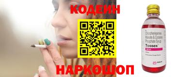 тгк Волгодонск