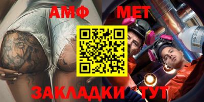 гидра Бийск