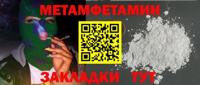тгк Волгодонск