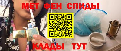 тгк Волгодонск