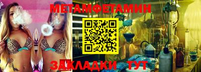тгк Волгодонск