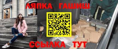 тгк Волгодонск