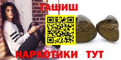 гидра Бийск