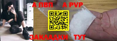 винт Волжский