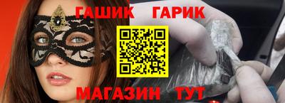 тгк Волгодонск