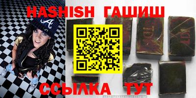 гашик Берёзовский