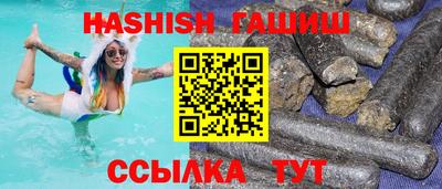 бошки Беслан