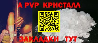 тгк Волгодонск