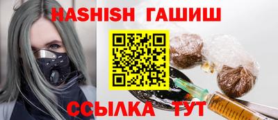 гашик Берёзовский