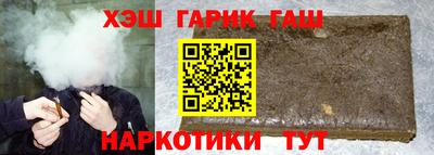 винт Волжский
