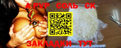 гашик Берёзовский