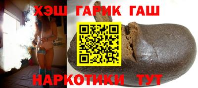 гидра Бийск