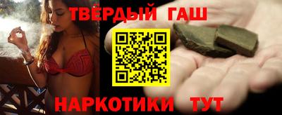 гидра Бийск