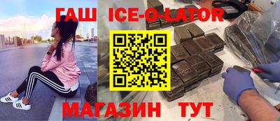 тгк Волгодонск