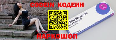 винт Волжский