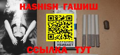 бошки Беслан