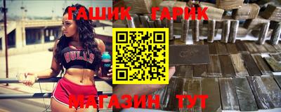 гидра Бийск