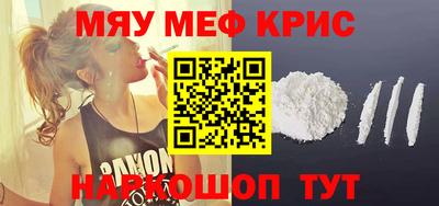 гидра Бийск