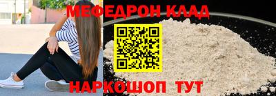 гашик Берёзовский