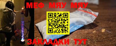 гидра Бийск