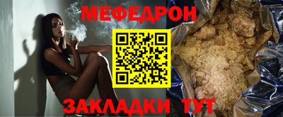 винт Волжский