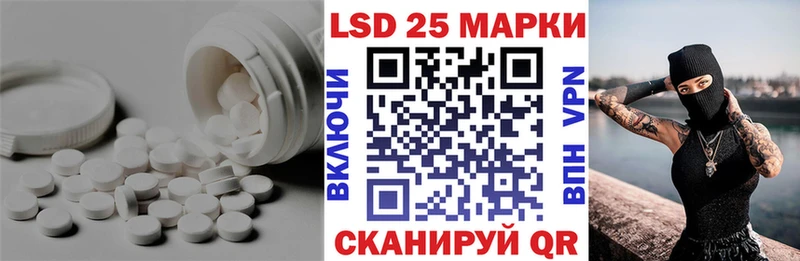 LSD-25 экстази кислота  Заводоуковск 