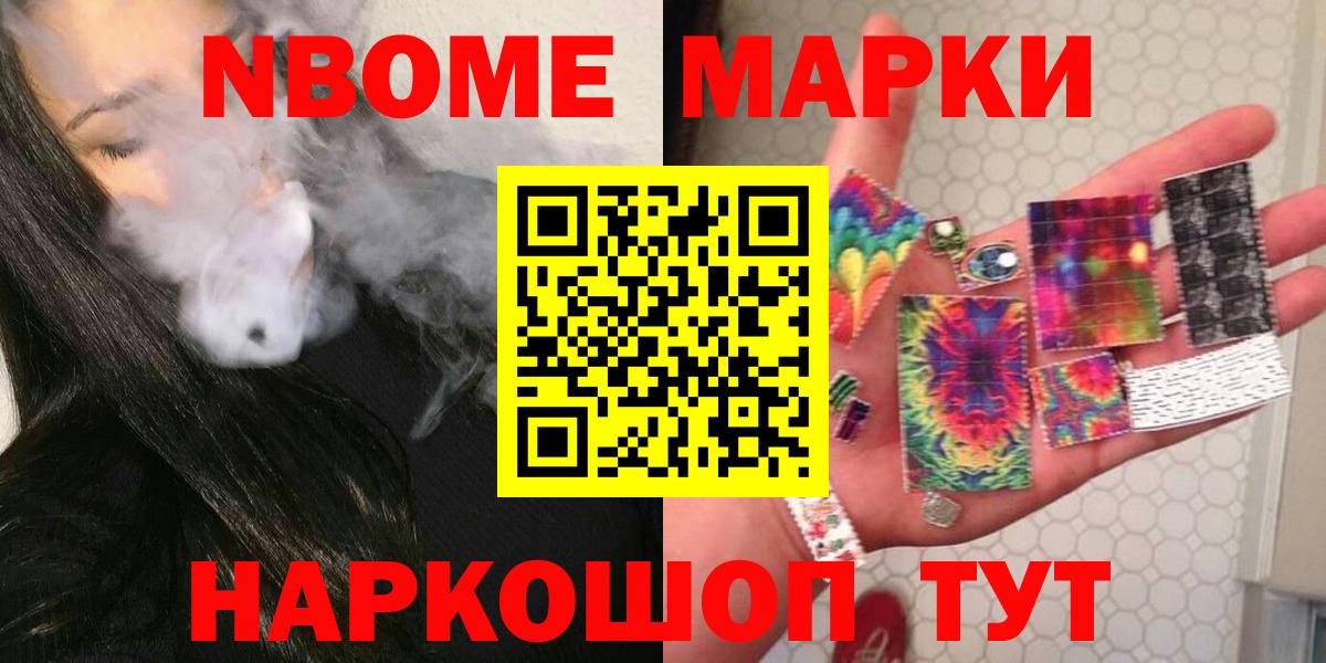 MDMA  МЕТАМФЕТАМИН  COCAIN  Гашиш  Бошки Шишки  Заводоуковск  МЕФ кристаллы 